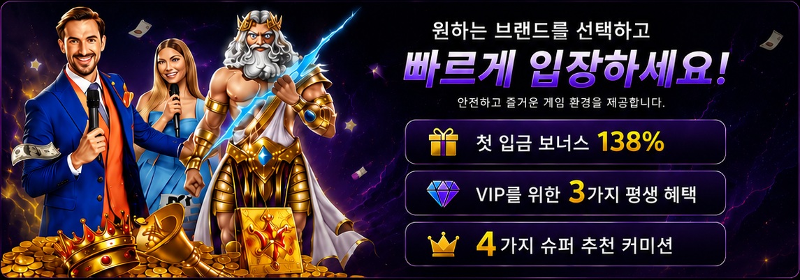 KRCLUB 프로모션 배너